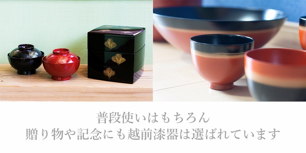 沈金招福松 : キッチン用品 雑煮椀(溜) 即納好評