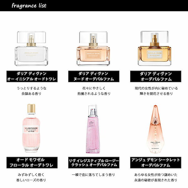 【セール価格】GIVENCHY香水