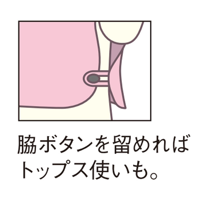 Wacoal らくラクパートナー 肩かけ(MLサイズ)脇ボタン付き ルームウェア 敬老の日 母の日 ギフト DNL118 【F】