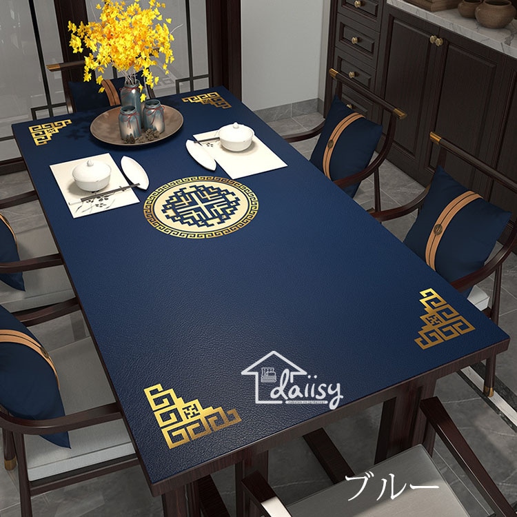 90*150cm テーブルマット 中国風 おしゃれ テーブルクロス PU革生地 テーブルセッティング 四角形 長方形 プリント テーブルマット 防水防油耐熱 傷防止 汚れ防止 お手入れ簡単 家庭用 業