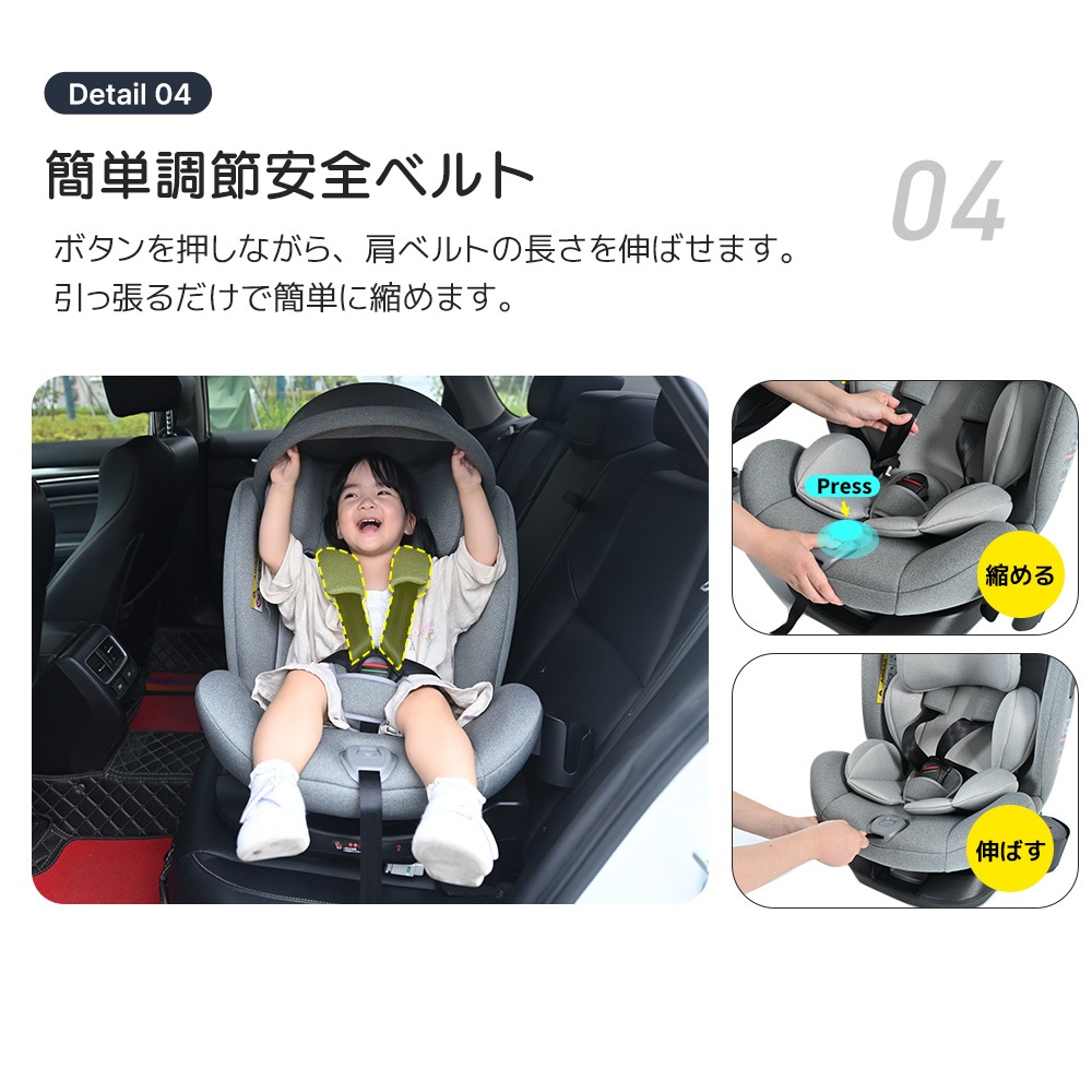 【大好評！最安値挑戦!】チャイルドシート 新生児 ISOFIX 0歳～12歳 360度回転式 40～150cm ジュニアシート 調節可能 洗える キャノピー付き ベビーシート ドリンクホルダー付き 出