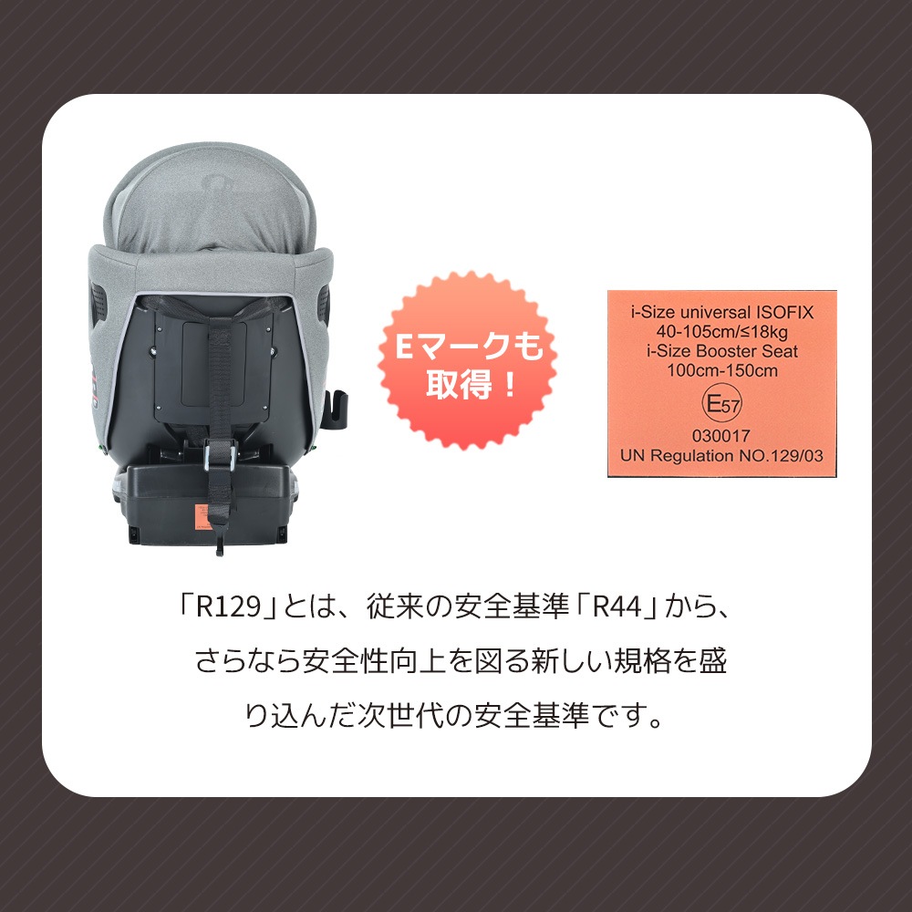 【大好評！最安値挑戦!】チャイルドシート 新生児 ISOFIX 0歳～12歳 360度回転式 40～150cm ジュニアシート 調節可能 洗える キャノピー付き ベビーシート ドリンクホルダー付き 出
