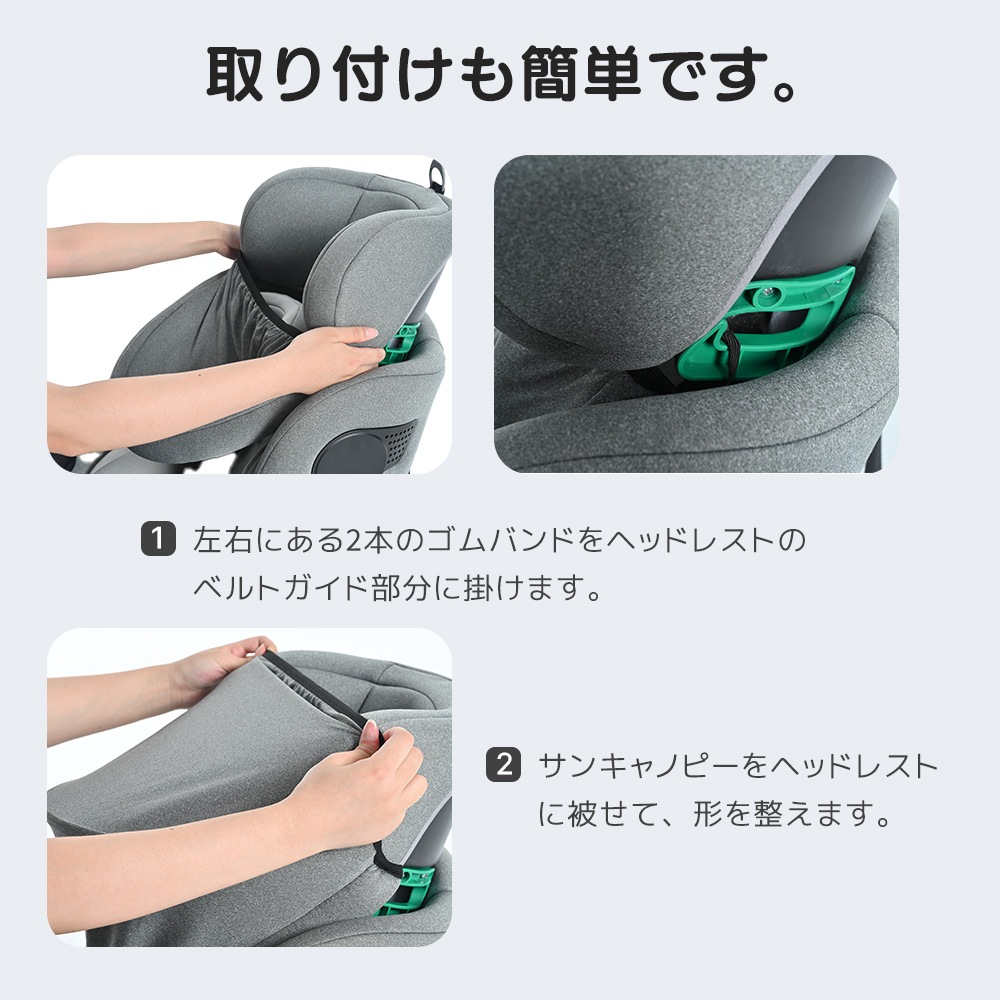 【大好評！最安値挑戦!】チャイルドシート 新生児 ISOFIX 0歳～12歳 360度回転式 40～150cm ジュニアシート 調節可能 洗える キャノピー付き ベビーシート ドリンクホルダー付き 出