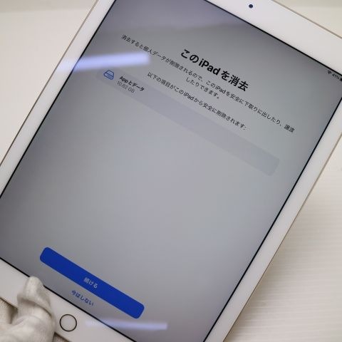 超美品 iPad Pro 9.7インチ Wi-Fi 128GB ゴールド 149