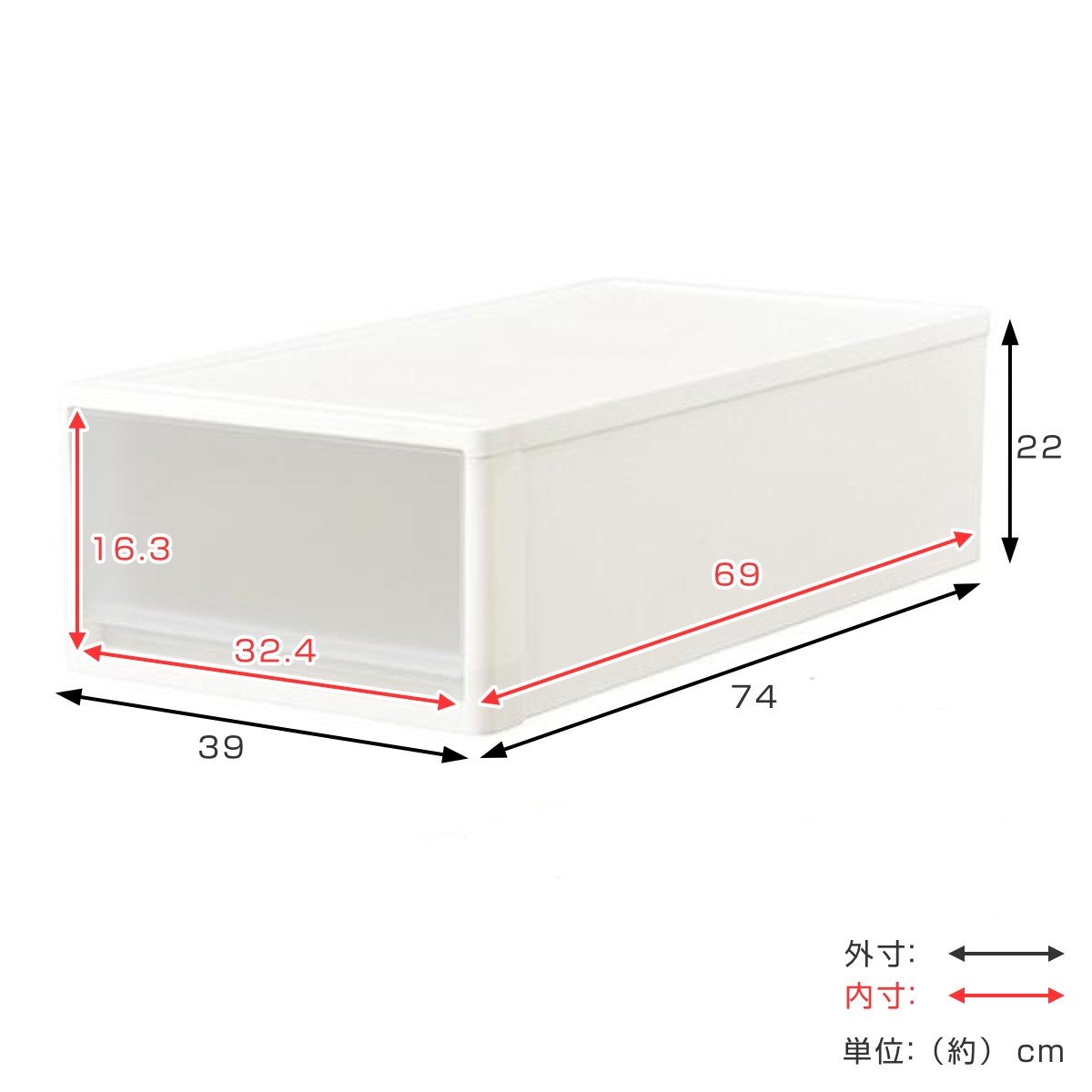 収納ケース ストラ 74-M 幅39x奥行74x高さ22cm 押入れ収納 プラスチック 引き出し 日本製 同色4個セット 収納ボックス 収納 ケース ボックス 押入れ クローゼット 衣装ケース