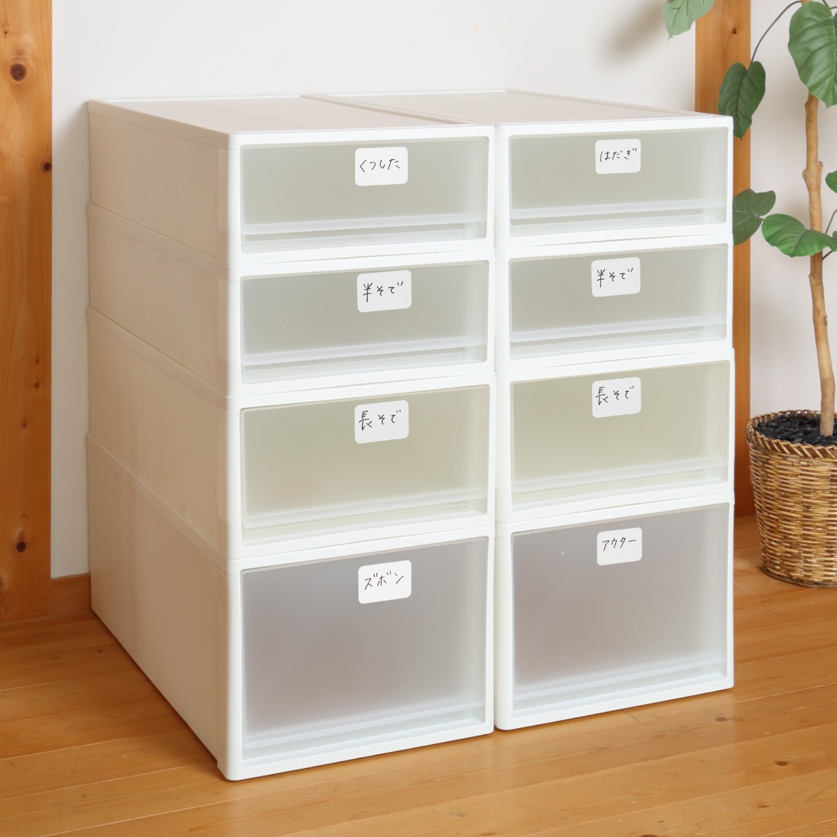 収納ケース ストラ 74-M 幅39x奥行74x高さ22cm 押入れ収納 プラスチック 引き出し 日本製 同色4個セット 収納ボックス 収納 ケース ボックス 押入れ クローゼット 衣装ケース