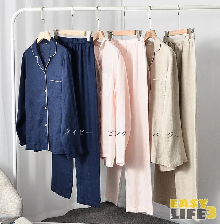 母の日爆売れ中麻100% パジャマ 前開き 長袖 ン メンズ レディース カップル ペア ウェア 結婚祝い プレゼント ペアパジャマ 上下セット ンパジャマ 母の日 ギフト vネック パンツ 母の日爆売れ中麻100% パジャマ 前開き 長袖 ン メンズ レディース カップル ペア ウェア 結婚祝い プレゼント ペアパジャマ 上下セット ンパジャマ 母の日 ギフト vネック パンツ