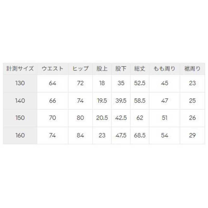 デサント DESCENTE ジュニアショートフィットパンツ Sホワイト×ブラック 150 JDB6014PB 【返品交換不可】 JDB6014PB_25SS デサント DESCENTE ジュニアショートフィットパンツ Sホワイト×ブラック 150 JDB6014PB 【返品交換不可】 JDB6014PB_25SS