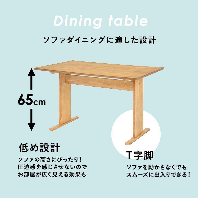 北欧風ダイニングテーブル 単品 幅110cm ダイニング テーブル 机 木製 ナチュラル おしゃれ オシャレ シンプル【Fam】ファム