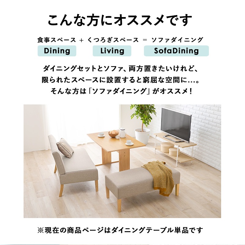 北欧風ダイニングテーブル 単品 幅110cm ダイニング テーブル 机 木製 ナチュラル おしゃれ オシャレ シンプル【Fam】ファム