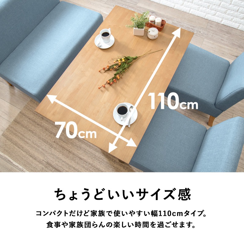 北欧風ダイニングテーブル 単品 幅110cm ダイニング テーブル 机 木製 ナチュラル おしゃれ オシャレ シンプル【Fam】ファム