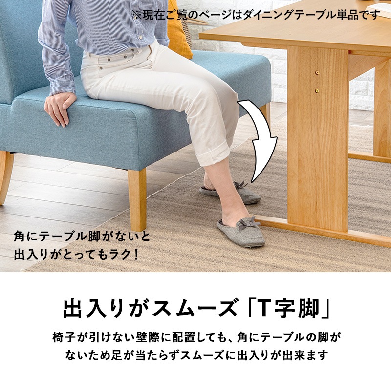 北欧風ダイニングテーブル 単品 幅110cm ダイニング テーブル 机 木製 ナチュラル おしゃれ オシャレ シンプル【Fam】ファム