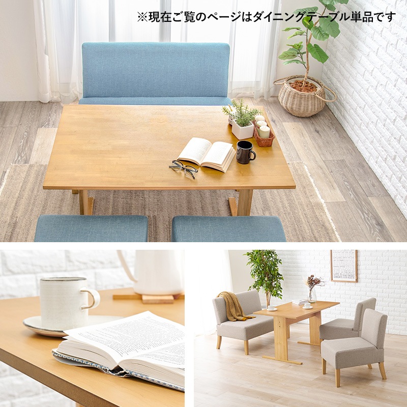 北欧風ダイニングテーブル 単品 幅110cm ダイニング テーブル 机 木製 ナチュラル おしゃれ オシャレ シンプル【Fam】ファム