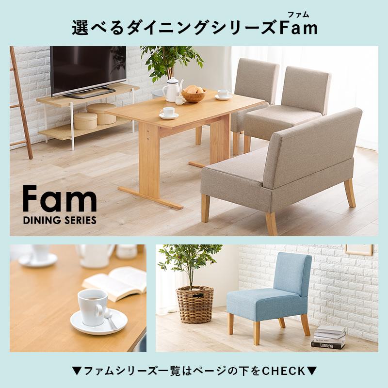 北欧風ダイニングテーブル 単品 幅110cm ダイニング テーブル 机 木製 ナチュラル おしゃれ オシャレ シンプル【Fam】ファム