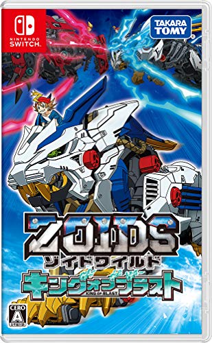 ゾイドワイルド キング オブ ブラスト テレビゲーム新作入荷 22