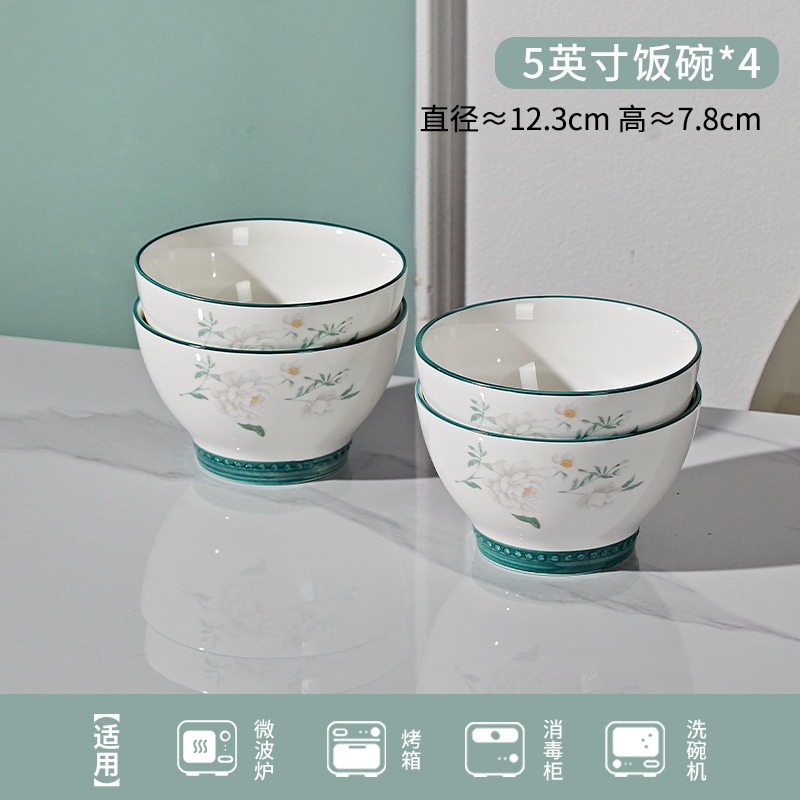 アンダーグレーズカラー新しいセラミックボウルセットホームハイエンドの食器プレートボウルセットコンビネーションホーム使用