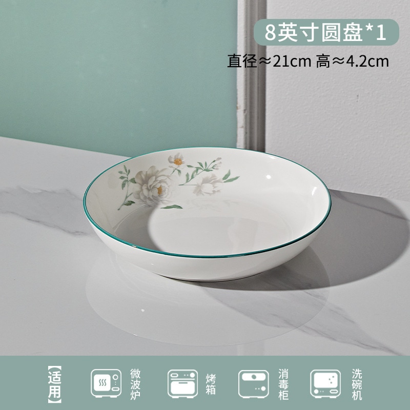 アンダーグレーズカラー新しいセラミックボウルセットホームハイエンドの食器プレートボウルセットコンビネーションホーム使用