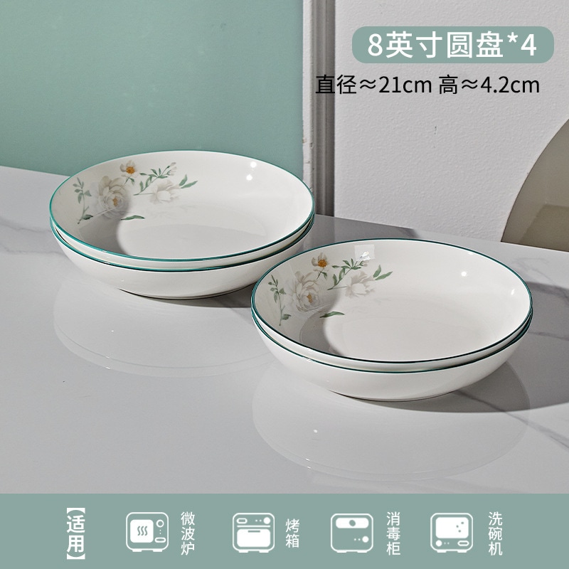 アンダーグレーズカラー新しいセラミックボウルセットホームハイエンドの食器プレートボウルセットコンビネーションホーム使用