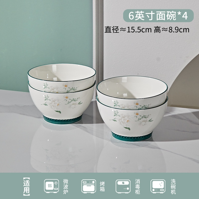 アンダーグレーズカラー新しいセラミックボウルセットホームハイエンドの食器プレートボウルセットコンビネーションホーム使用