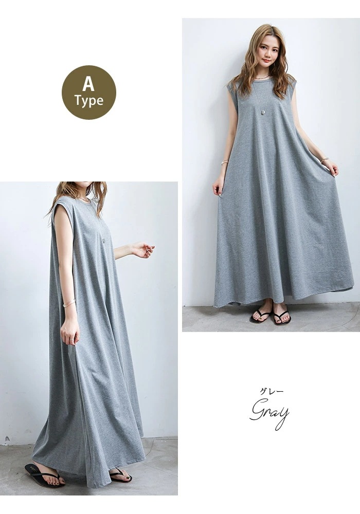 【急速出荷】半袖 ノースリーブ ワンピース マキシワンピース ロングワンピース Uネック マキシ丈 フレア レディース ワンピ 秋 冬 Tシャツワンピ きれいめ インナー ルームウェア マタニティ フ 【急速出荷】半袖 ノースリーブ ワンピース マキシワンピース ロングワンピース Uネック マキシ丈 フレア レディース ワンピ 秋 冬 Tシャツワンピ きれいめ インナー ルームウェア マタニティ フ