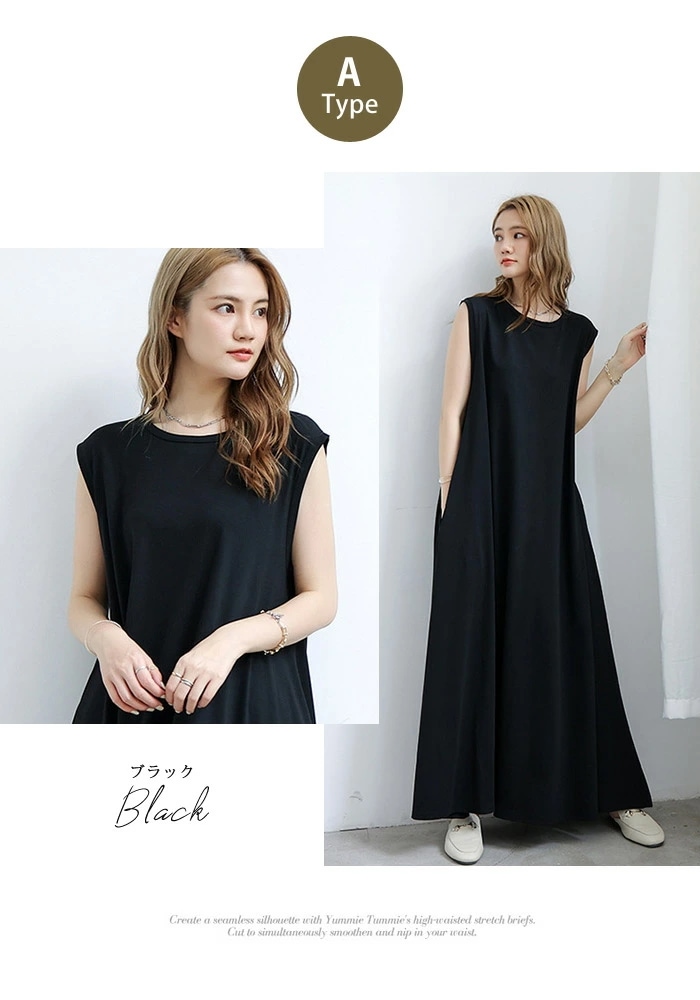 【急速出荷】半袖 ノースリーブ ワンピース マキシワンピース ロングワンピース Uネック マキシ丈 フレア レディース ワンピ 秋 冬 Tシャツワンピ きれいめ インナー ルームウェア マタニティ フ 【急速出荷】半袖 ノースリーブ ワンピース マキシワンピース ロングワンピース Uネック マキシ丈 フレア レディース ワンピ 秋 冬 Tシャツワンピ きれいめ インナー ルームウェア マタニティ フ