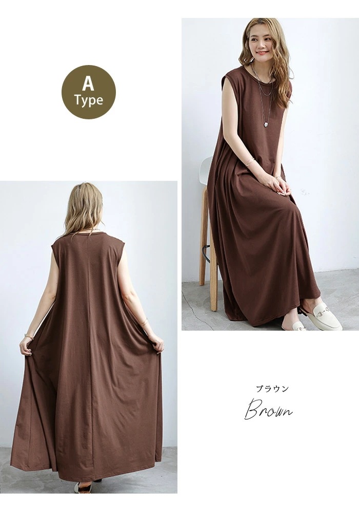 【急速出荷】半袖 ノースリーブ ワンピース マキシワンピース ロングワンピース Uネック マキシ丈 フレア レディース ワンピ 秋 冬 Tシャツワンピ きれいめ インナー ルームウェア マタニティ フ 【急速出荷】半袖 ノースリーブ ワンピース マキシワンピース ロングワンピース Uネック マキシ丈 フレア レディース ワンピ 秋 冬 Tシャツワンピ きれいめ インナー ルームウェア マタニティ フ