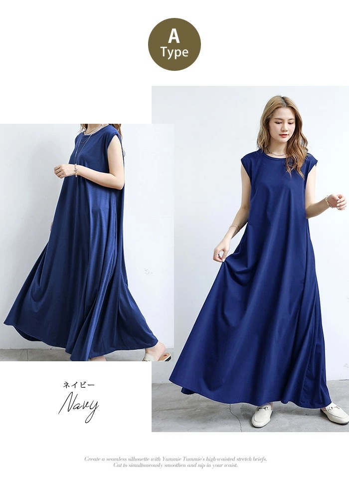 【急速出荷】半袖 ノースリーブ ワンピース マキシワンピース ロングワンピース Uネック マキシ丈 フレア レディース ワンピ 秋 冬 Tシャツワンピ きれいめ インナー ルームウェア マタニティ フ 【急速出荷】半袖 ノースリーブ ワンピース マキシワンピース ロングワンピース Uネック マキシ丈 フレア レディース ワンピ 秋 冬 Tシャツワンピ きれいめ インナー ルームウェア マタニティ フ