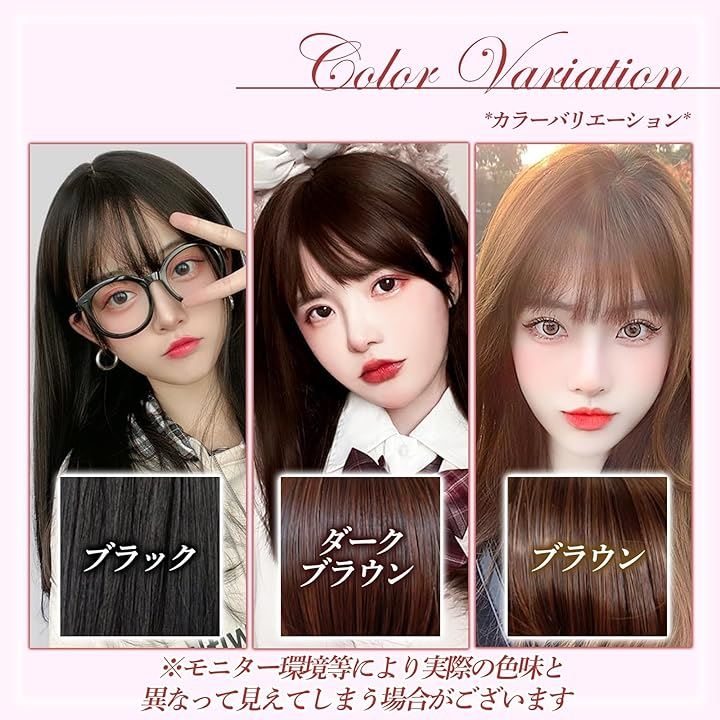 Qoo10] ウィッグ ロング ストレート 茶色 可愛