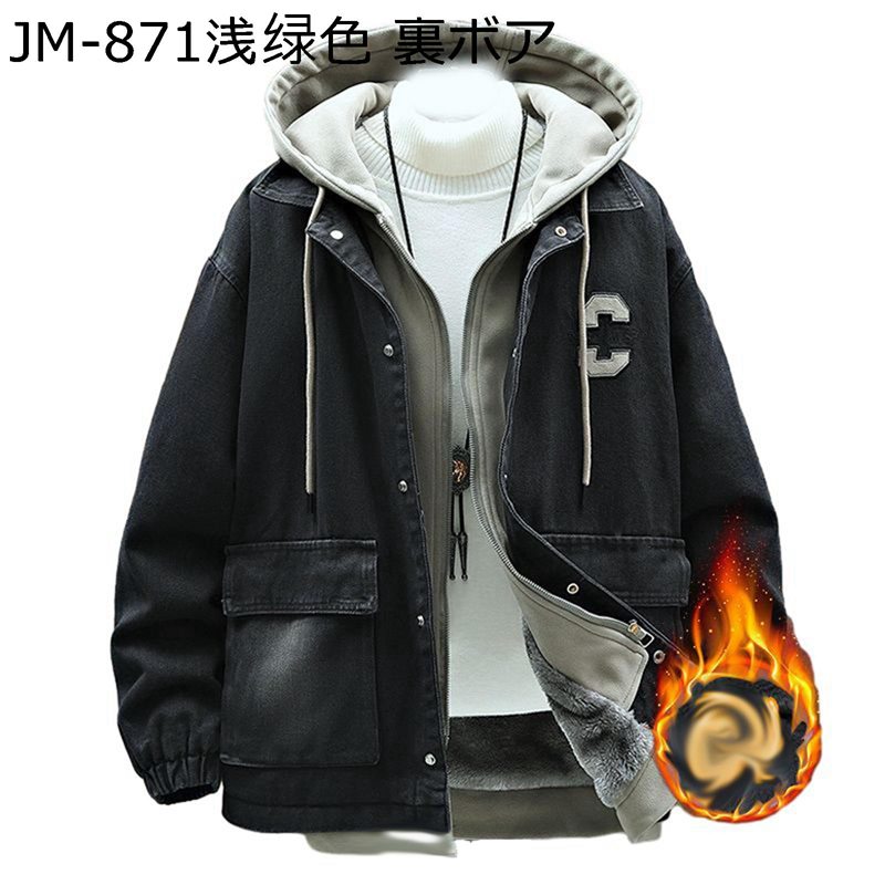ジャケット メンズ フード付き 綿入れジャケット 裏ボア ウォッシュ加工 大きいサイズ アウター 秋冬着 アウター シンプル 軽量 長袖 防風 ブルゾン 男性用 作業 ビジネス 通勤 普段着 ジャケット メンズ フード付き 綿入れジャケット 裏ボア ウォッシュ加工 大きいサイズ アウター 秋冬着 アウター シンプル 軽量 長袖 防風 ブルゾン 男性用 作業 ビジネス 通勤 普段着