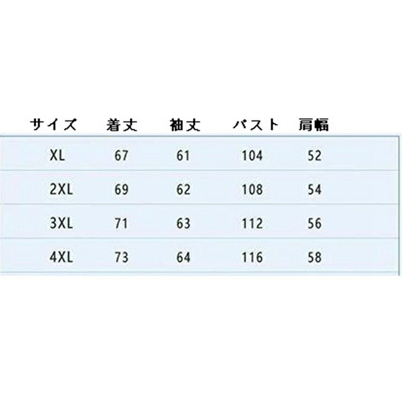 ジャケット メンズ フード付き 綿入れジャケット 裏ボア ウォッシュ加工 大きいサイズ アウター 秋冬着 アウター シンプル 軽量 長袖 防風 ブルゾン 男性用 作業 ビジネス 通勤 普段着 ジャケット メンズ フード付き 綿入れジャケット 裏ボア ウォッシュ加工 大きいサイズ アウター 秋冬着 アウター シンプル 軽量 長袖 防風 ブルゾン 男性用 作業 ビジネス 通勤 普段着