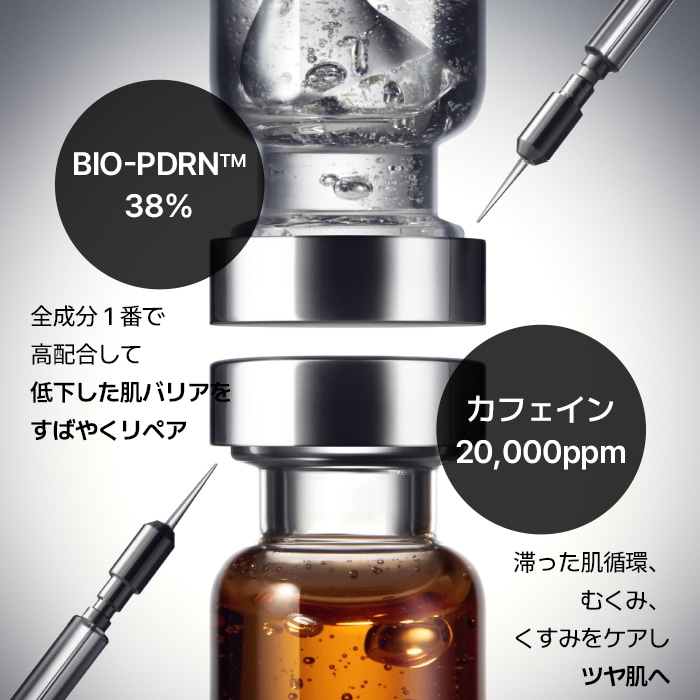 Qoo10] アイオペ PDRNカフェインショット30ml/50