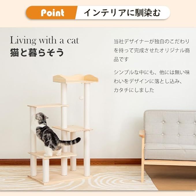 キャットタワー 木登り 木製 スリム 大型猫 木登り 据え置き 天然木 おしゃれ 多頭飼い キャットツリー シニア 高さ112cm 面取り加工 猫タワー キャットウォーク 中型 シンプル 天然木材 隠 キャットタワー 木登り 木製 スリム 大型猫 木登り 据え置き 天然木 おしゃれ 多頭飼い キャットツリー シニア 高さ112cm 面取り加工 猫タワー キャットウォーク 中型 シンプル 天然木材 隠
