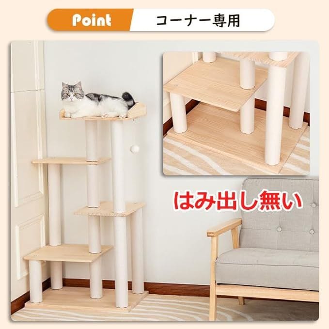 キャットタワー 木登り 木製 スリム 大型猫 木登り 据え置き 天然木 おしゃれ 多頭飼い キャットツリー シニア 高さ112cm 面取り加工 猫タワー キャットウォーク 中型 シンプル 天然木材 隠 キャットタワー 木登り 木製 スリム 大型猫 木登り 据え置き 天然木 おしゃれ 多頭飼い キャットツリー シニア 高さ112cm 面取り加工 猫タワー キャットウォーク 中型 シンプル 天然木材 隠