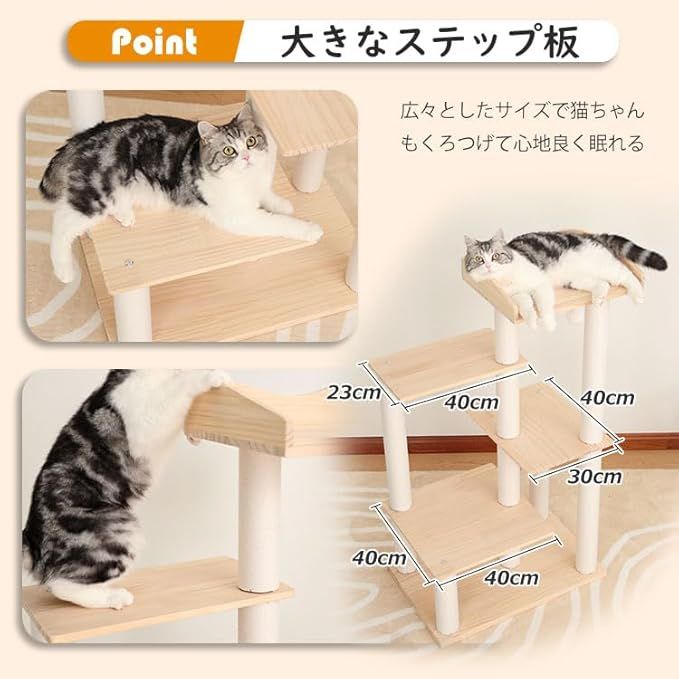 キャットタワー 木登り 木製 スリム 大型猫 木登り 据え置き 天然木 おしゃれ 多頭飼い キャットツリー シニア 高さ112cm 面取り加工 猫タワー キャットウォーク 中型 シンプル 天然木材 隠 キャットタワー 木登り 木製 スリム 大型猫 木登り 据え置き 天然木 おしゃれ 多頭飼い キャットツリー シニア 高さ112cm 面取り加工 猫タワー キャットウォーク 中型 シンプル 天然木材 隠