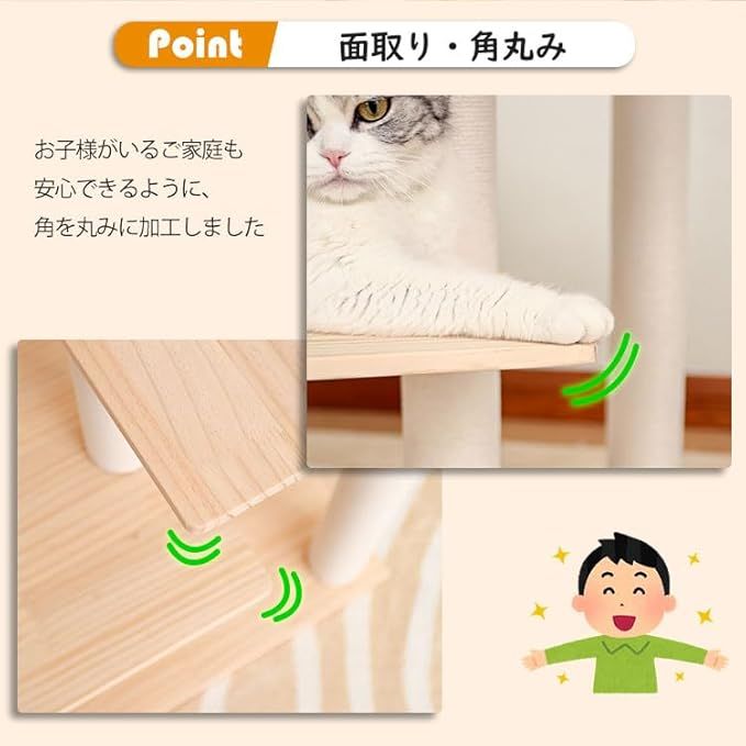 キャットタワー 木登り 木製 スリム 大型猫 木登り 据え置き 天然木 おしゃれ 多頭飼い キャットツリー シニア 高さ112cm 面取り加工 猫タワー キャットウォーク 中型 シンプル 天然木材 隠 キャットタワー 木登り 木製 スリム 大型猫 木登り 据え置き 天然木 おしゃれ 多頭飼い キャットツリー シニア 高さ112cm 面取り加工 猫タワー キャットウォーク 中型 シンプル 天然木材 隠