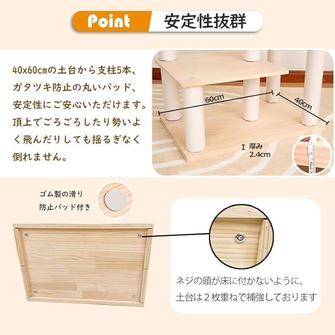 キャットタワー 木登り 木製 スリム 大型猫 木登り 据え置き 天然木 おしゃれ 多頭飼い キャットツリー シニア 高さ112cm 面取り加工 猫タワー キャットウォーク 中型 シンプル 天然木材 隠 キャットタワー 木登り 木製 スリム 大型猫 木登り 据え置き 天然木 おしゃれ 多頭飼い キャットツリー シニア 高さ112cm 面取り加工 猫タワー キャットウォーク 中型 シンプル 天然木材 隠