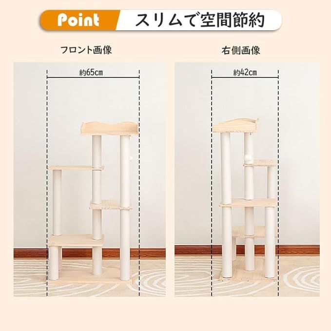 キャットタワー 木登り 木製 スリム 大型猫 木登り 据え置き 天然木 おしゃれ 多頭飼い キャットツリー シニア 高さ112cm 面取り加工 猫タワー キャットウォーク 中型 シンプル 天然木材 隠 キャットタワー 木登り 木製 スリム 大型猫 木登り 据え置き 天然木 おしゃれ 多頭飼い キャットツリー シニア 高さ112cm 面取り加工 猫タワー キャットウォーク 中型 シンプル 天然木材 隠