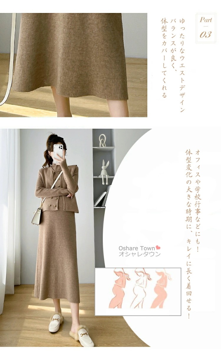 マタニティワンピース ニットワンピース カーディガン トップス 2点セット 妊娠服 ママ 女性 レディース マタニティ 着痩せ きれい 快適 お腹楽ちん 保温 暖かい おしゃれ 上品 カジュアル フォ マタニティワンピース ニットワンピース カーディガン トップス 2点セット 妊娠服 ママ 女性 レディース マタニティ 着痩せ きれい 快適 お腹楽ちん 保温 暖かい おしゃれ 上品 カジュアル フォ