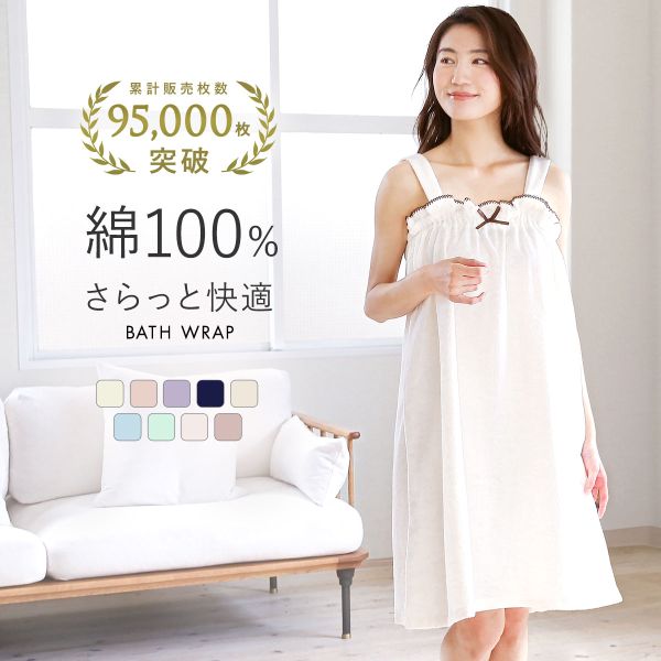 Laura/エトロ/L/ラップスタイルルームウェア 楽天市場】9/30まで！【4570円→2870円～】＼ 上品 リラックス