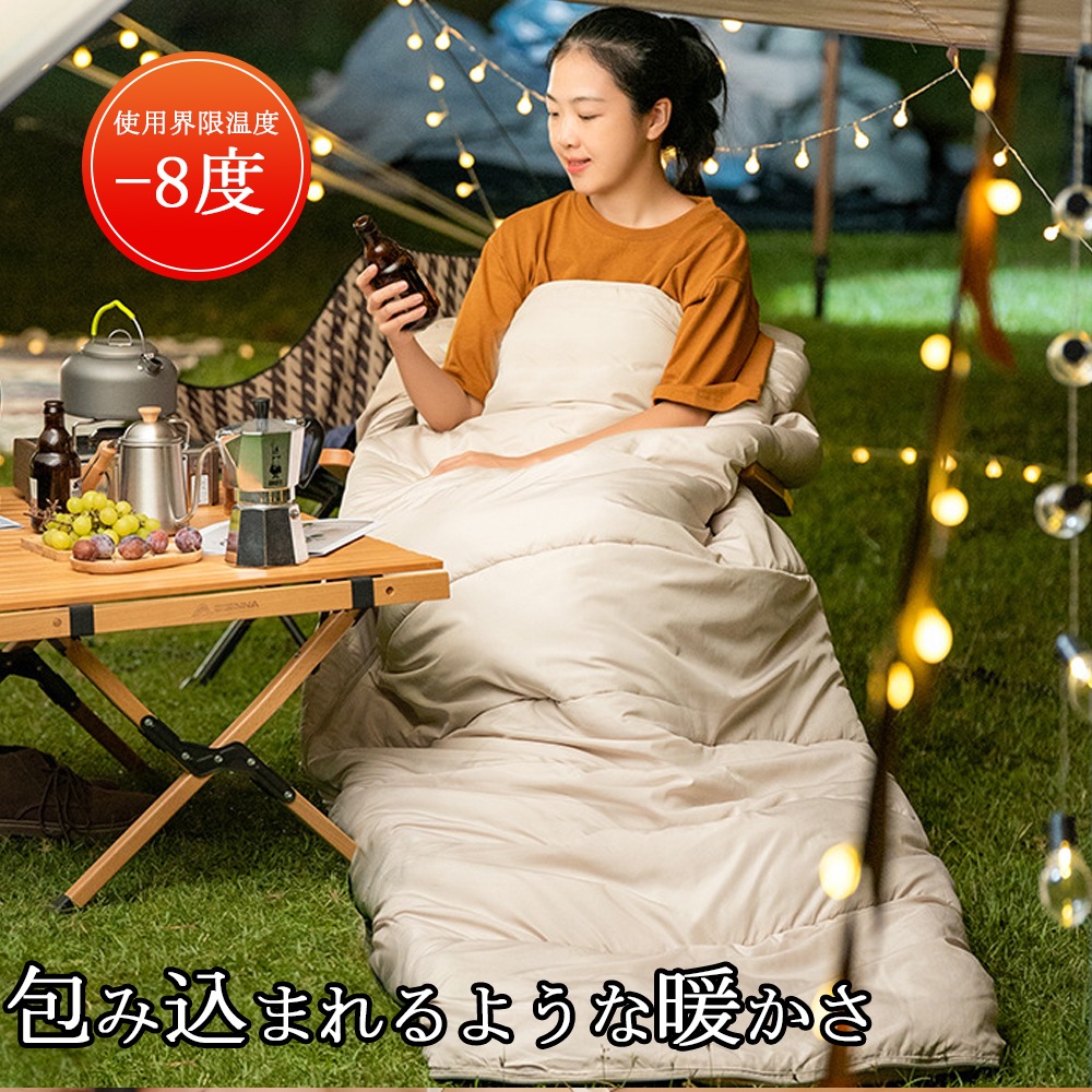 寝袋 1.2kg 丸洗い可能 封筒型 シュラフ 保温 軽量 コンパクト アウトドア キャンプ 登山 車中泊 防災用 防災グッズ 寒さ対策 コンパクト断熱 地震 寝袋 1.2kg 丸洗い可能 封筒型 シュラフ 保温 軽量 コンパクト アウトドア キャンプ 登山 車中泊 防災用 防災グッズ 寒さ対策 コンパクト断熱 地震