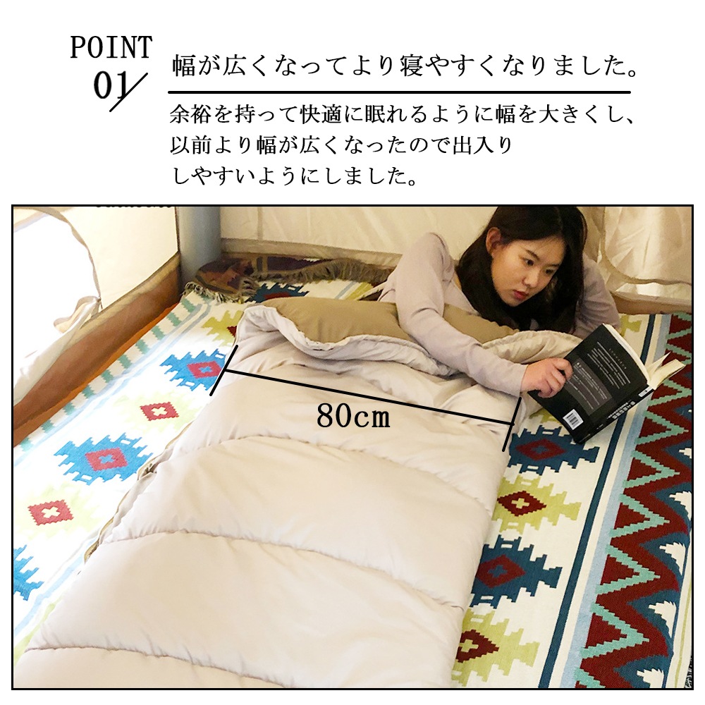 寝袋 1.2kg 丸洗い可能 封筒型 シュラフ 保温 軽量 コンパクト アウトドア キャンプ 登山 車中泊 防災用 防災グッズ 寒さ対策 コンパクト断熱 地震 寝袋 1.2kg 丸洗い可能 封筒型 シュラフ 保温 軽量 コンパクト アウトドア キャンプ 登山 車中泊 防災用 防災グッズ 寒さ対策 コンパクト断熱 地震