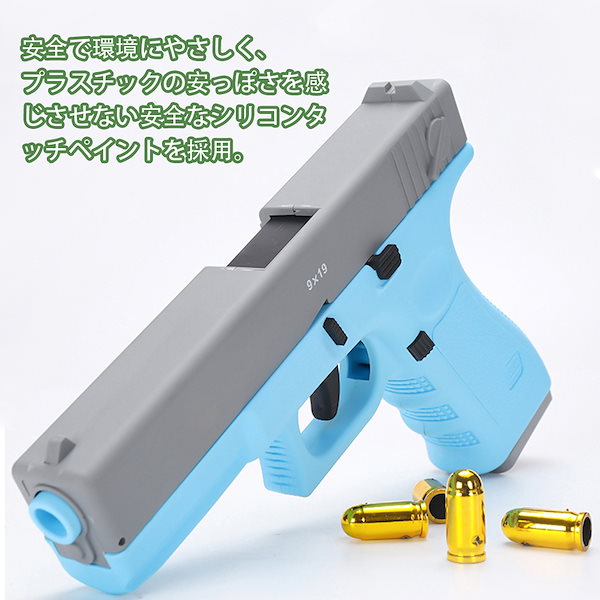 Qoo10] グロック トイガン，モデルガン，ハンドガ