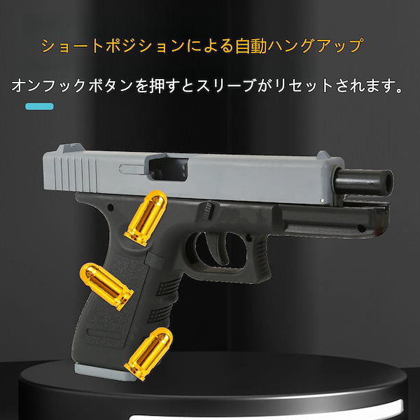 Qoo10] グロック トイガン，モデルガン，ハンドガ