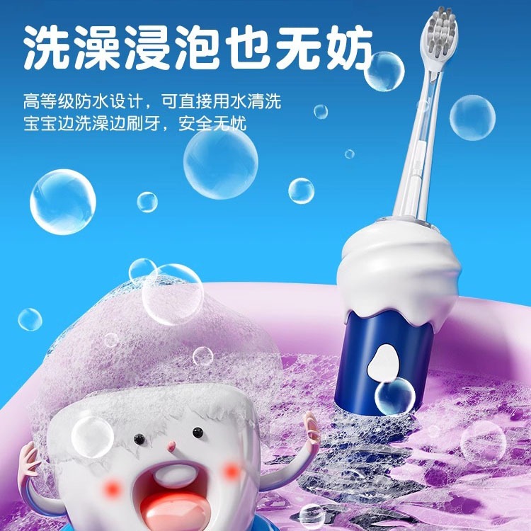 Konka 子供用電動歯ブラシ かわいい 子供用 虫歯予防 抗菌 音波 全自動 柔らかい毛ブラシ 歯クリーナー