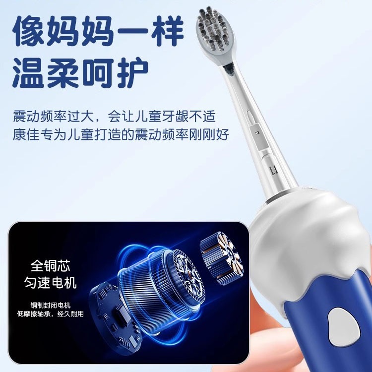 Konka 子供用電動歯ブラシ かわいい 子供用 虫歯予防 抗菌 音波 全自動 柔らかい毛ブラシ 歯クリーナー
