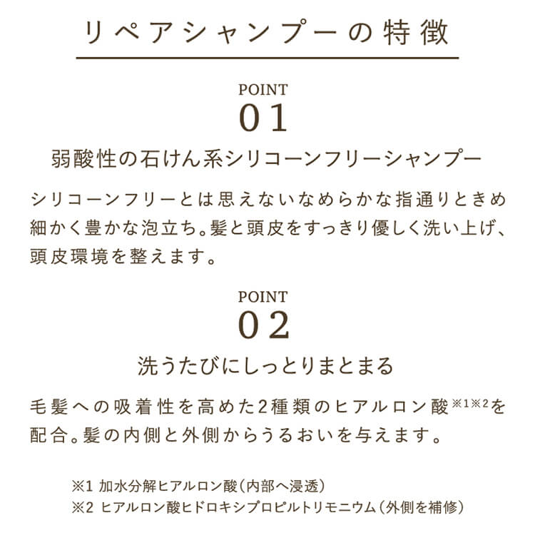 RefineStraight リファインストレート リペアシャンプー 400mL リペアトリートメント 400g ボトルセット RefineStraight リファインストレート リペアシャンプー 400mL リペアトリートメント 400g ボトルセット