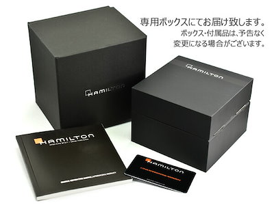 好評豊富な ハミルトン : ベンチュラ メンズ腕時計 H246553 : 腕時計・アクセサリー 新品高品質