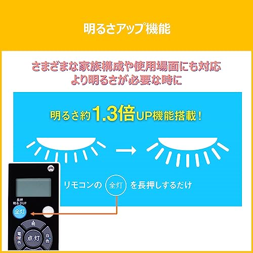 色:調光・ワイド調色 サイズ:14畳 東芝(TOSHIBA) LEDシーリングライト 調光・ワイド調 色:調光・ワイド調色 サイズ:14畳 東芝(TOSHIBA) LEDシーリングライト 調光・ワイド調