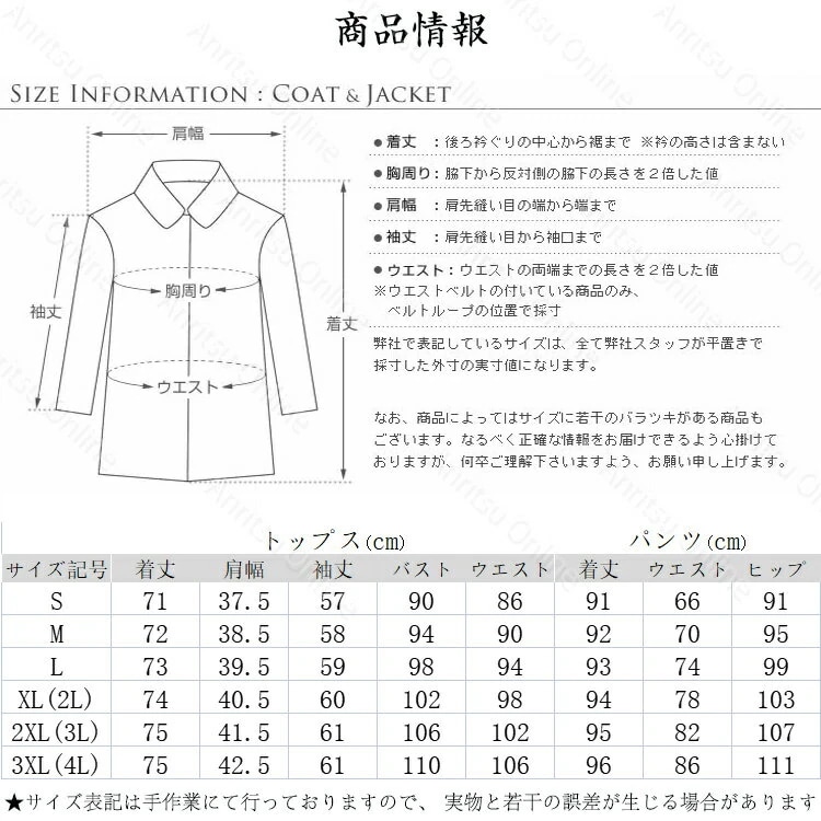 スーツ レディース スーツ セットアップ レディース 面接 卒業式 スーツ 母 セットアップ 韓国 おしゃれ スーツ ロング ジャケット フォーマル オフィス 通勤 白 黒 黄 洗える セレモニースー スーツ レディース スーツ セットアップ レディース 面接 卒業式 スーツ 母 セットアップ 韓国 おしゃれ スーツ ロング ジャケット フォーマル オフィス 通勤 白 黒 黄 洗える セレモニースー