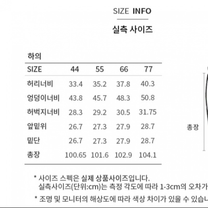 (SHS MISS) ベーシックストレートフィットデニムパンツ_SSMLP12070_LL (SHS MISS) ベーシックストレートフィットデニムパンツ_SSMLP12070_LL